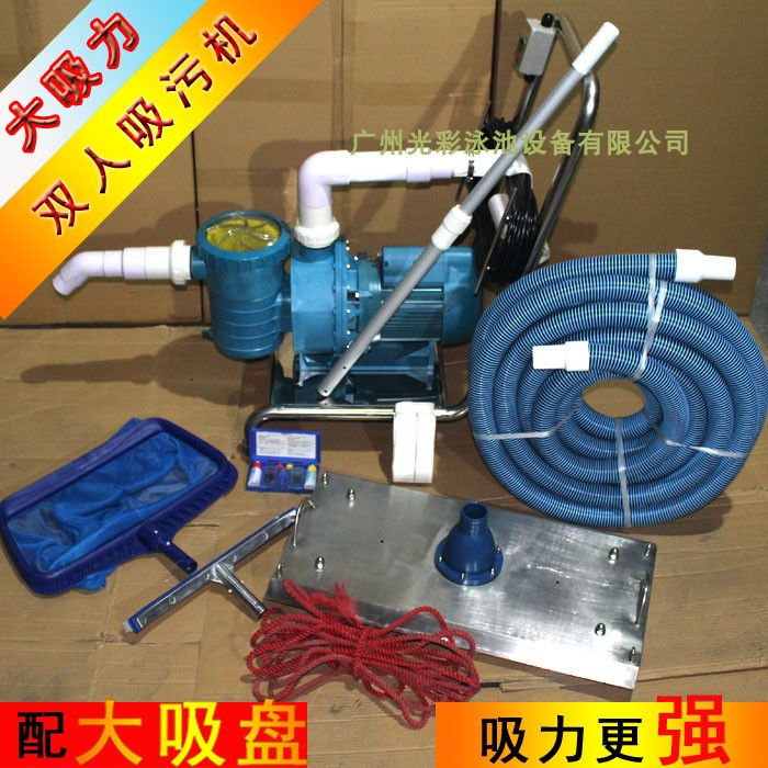游泳池吸污机水泵鱼池吸污泵水下吸尘器池底手动清洁器清洗机设备在类目 运动/瑜伽/健身/球迷用品, 游乐场/体育场馆设施, 泳池设备中 - 来自Buy2taobao.com提供专业的淘宝代购服务