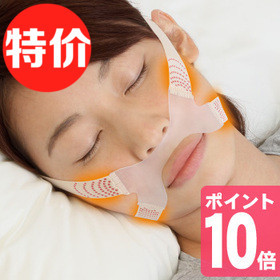 日本代購 睡眠去法令紋瘦V臉面罩八字紋神器拉帶去皺紋抗衰老提拉在類目 個人護理/保健/按摩器材, 美容/美體輔助工具, 瘦臉機/瘦臉工具中 - 來自Buy2taobao.com提供專業的淘寶代購服務