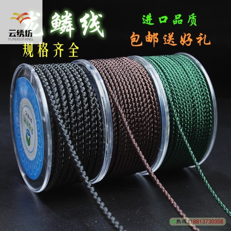 manual weave Rope necklace Material Science diy Jewelry Wire Bracelet Red rope Interfax Dragon pattern Cordin the Accessories/Fashion Jewelry, DIY Fitting , Rope category - from Buy2taobao.com to provide professional Taobao agent buy service