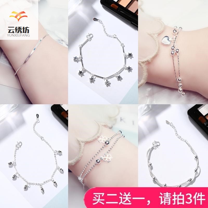 Korean Edition Simplicity student Sen family star Bracelet Versatile star personality Trendsetter Like a breath of fresh air Confidante jewelryin the Accessories/Fashion Jewelry, Bracelets category - from Buy2taobao.com to provide professional Taobao agent buy service