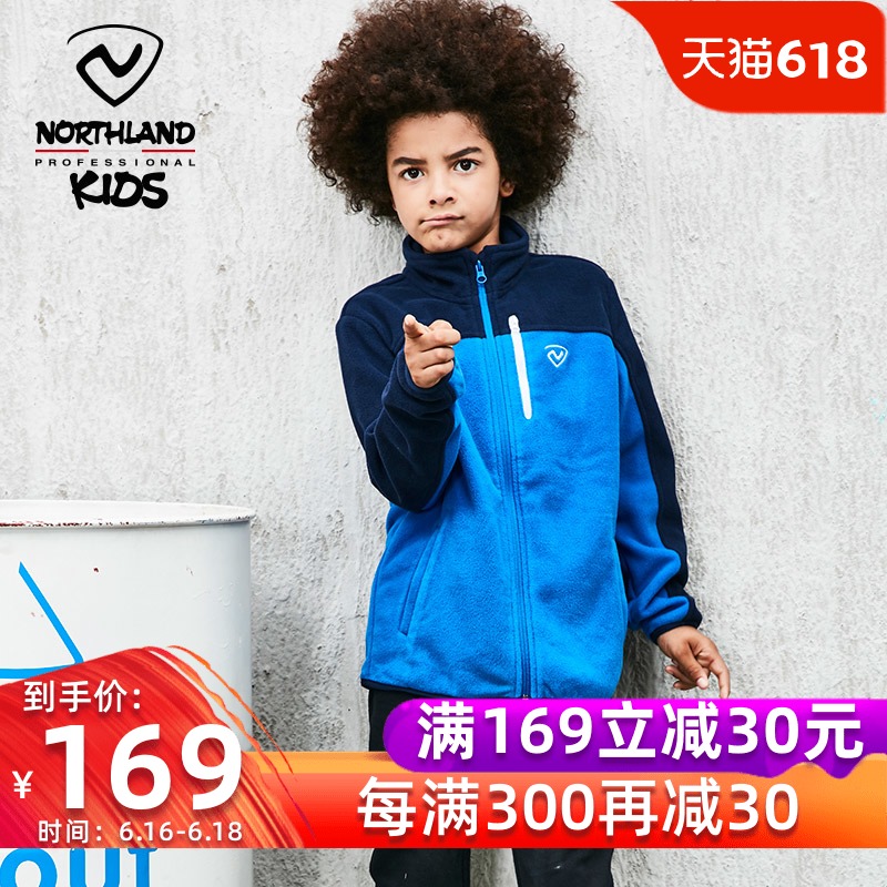 诺诗兰童装男童套装2019新款春秋儿童运动两件套加厚大童休闲衣服|msdalam kategori Kanak-kanak/Bayi/Keluarga dipasang, pakaian luar kanak-kanak, saman sukan kanak-kanak - dari Buy2taobao.com untuk memberikan perkhidmatan ejen Taobao profesional membeli