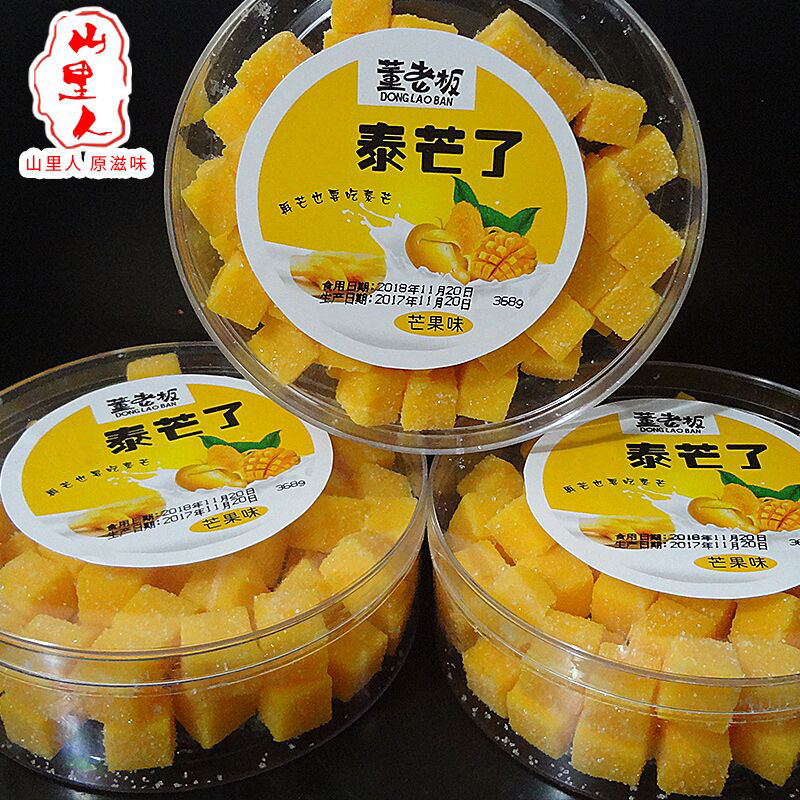 董老板泰芒了芒果软糖原味果干蜜饯零食一瓶368克芒果软糖包邮在类目 零食/坚果/特产, 蜜饯/枣类/梅/果干, 芒果干中 - 来自Buy2taobao.com提供专业的淘宝代购服务