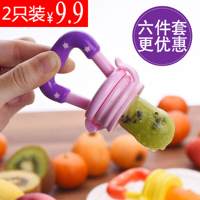 婴儿果蔬咬咬乐宝宝吃水果辅食工具硅胶网袋新生牙胶玩具6-12个月