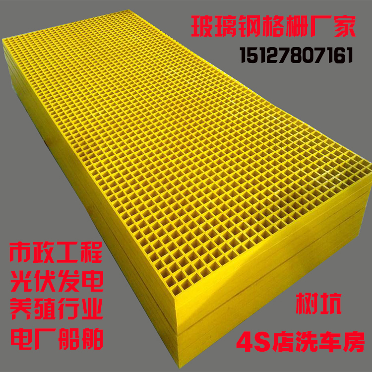 玻璃钢格栅树篦子树池格栅洗车房地格栅排水沟格栅盖板格栅板厂家|ruв категории основы строительных материалов, других основных строительных материалов, базовых материалов, - от Buy2taobao.com для оказания профессиональной услуги покупки агента Taobao