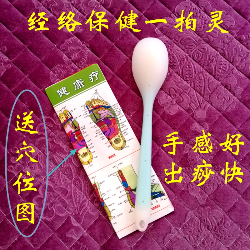 拍痧板一拍灵硅胶经络拍打捶背器全身健康经络养生拍刮痧气功掌拍在类目 个人护理/保健/按摩器材, 按摩器材, 按摩棒/锤中 - 来自Buy2taobao.com提供专业的淘宝代购服务