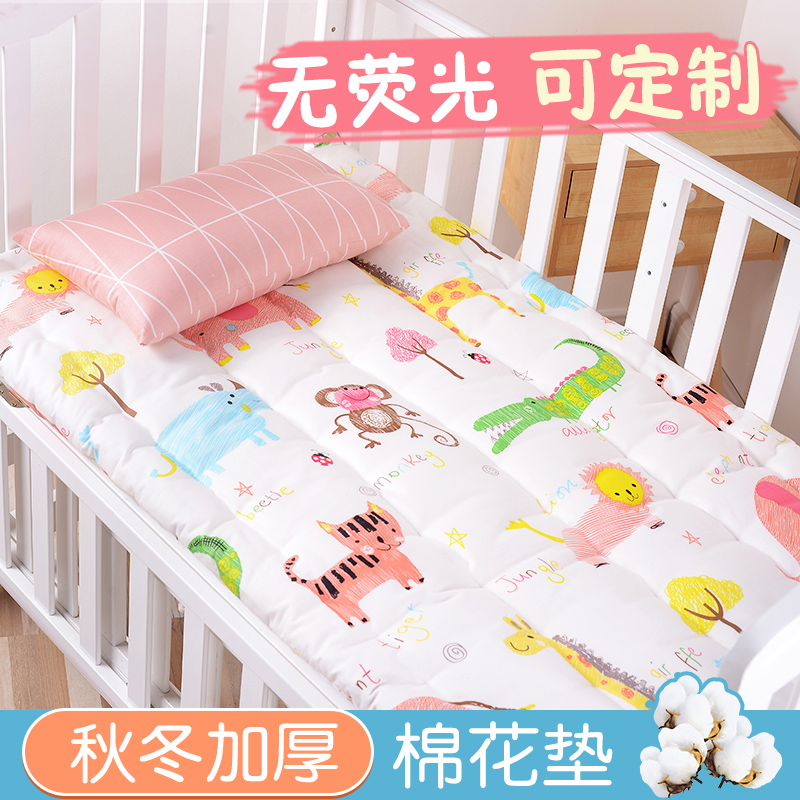定制儿童床垫被幼儿园褥子加厚全棉婴儿床褥垫纯棉花宝宝垫被秋冬在类目 床上用品, 床垫/床褥/床护垫/榻榻米床垫中 - 来自Buy2taobao.com提供专业的淘宝代购服务