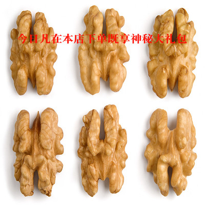 新货500g大山核桃仁新鲜2018真空小包装去皮孕妇专用一级坚果香酥