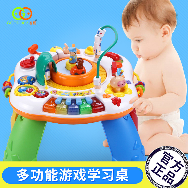 兒童寶寶多功能遊戲學習桌早教中英雙語趣味益智玩具谷雨正品在類目 玩具/童車/益智/積木/模型, 仿真/過家家玩具, 切切看中 - 來自Buy2taobao.com提供專業的淘寶代購服務
