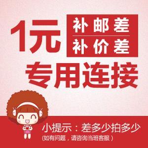 差价链接|ruв категории Домашний быт, наклейки, Другие наклейки - от Buy2taobao.com для оказания профессиональной услуги покупки агента Taobao