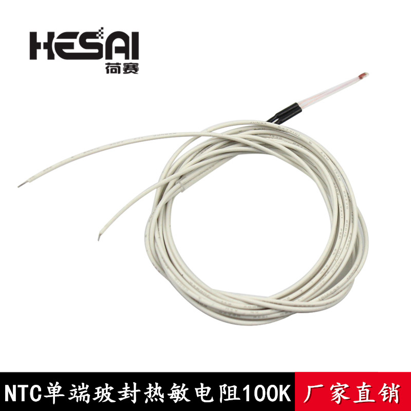3d打印机配件NTC单端玻封热敏电阻温度100K传感器1% 3950耐200度在类目 3C数码配件, 电子元器件市场, 电子元件, 电阻器中 - 来自Buy2taobao.com提供专业的淘宝代购服务