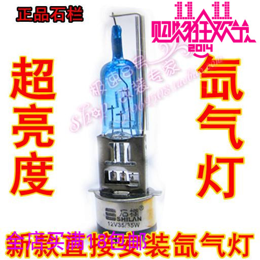 鬼火摩托车改装配件迅鹰大灯超亮55W35W三爪远近车灯12V双爪灯泡|msdalam kategori motosikal/Equipment/Fitting, Aksesori motosikal, Motosikal lampu xenon - dari Buy2taobao.com untuk memberikan perkhidmatan ejen Taobao profesional membeli