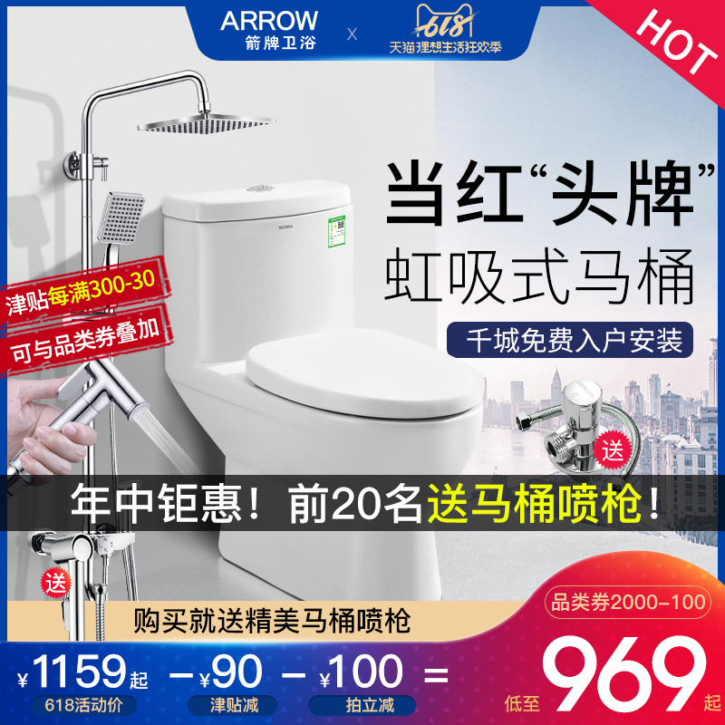 Wrigley toilet bathroom Toilets household Siphon The toilet ordinary TOILET ab1116in the Decoration main material , Toiletries , Toilet , Common toilet category - from Buy2taobao.com to provide professional Taobao agent buy service