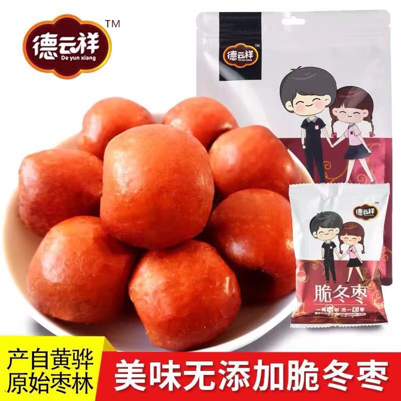 德云祥脆冬枣 优选冬枣 每包180g内含6小包 休闲零食 包邮在类目 零食/坚果/特产, 蜜饯/枣类/梅/果干, 枣类制品中 - 来自Buy2taobao.com提供专业的淘宝代购服务