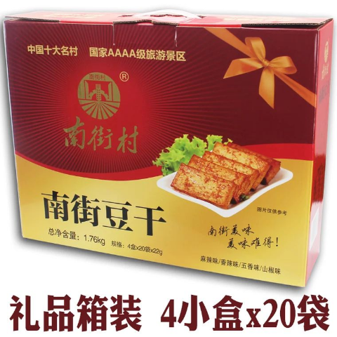 河南街村豆幹 手撕素肉豆腐幹麻辣休閑網紅零食小吃禮4盒裝包郵在類目 零食/堅果/特產, 豆乾製品/蔬菜乾, 豆腐乾中 - 來自Buy2taobao.com提供專業的淘寶代購服務