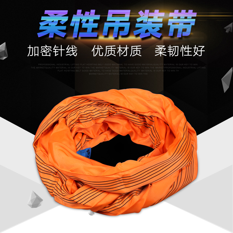 两头扣柔性吊装带双环吊装绳拖车绳圆套吊带尼龙吊绳1吨2吨3吨5吨|msdalam kategori perkakasan/alat, tekanan hidraulik/Alat mengangkat, Alat mengangkat, gear pengangkat lain - dari Buy2taobao.com untuk memberikan perkhidmatan ejen Taobao profesional membeli