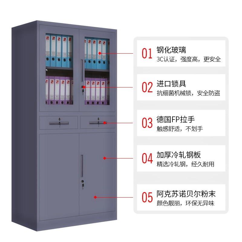 上海包邮灰白套色文件柜系列大器械铁皮柜钢制资料办公合同柜子在类目 商业/办公家具, 办公家具, 办公柜类, 文件柜中 - 来自Buy2taobao.com提供专业的淘宝代购服务