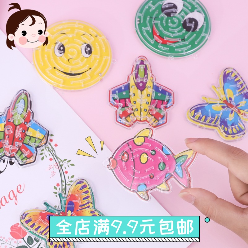 抖音同款 儿童迷宫走珠益智玩具4-6岁立体迷你滚珠钢珠宝宝智力训在类目 玩具/童车/益智/积木/模型, 解锁/迷宫/魔方/智力玩具, 迷宫类中 - 来自Buy2taobao.com提供专业的淘宝代购服务