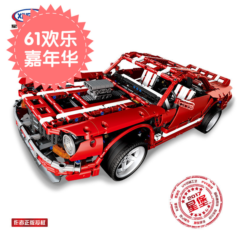 On behalf of Building blocks XB07001 Small particles science and technology Model cars compatible Lego Difficult Blocks carin the Toy/Childs/Puzzle/Building block/Model , Pleasure/Teaching Equipment/Large facilities , Licensing Machine category - from Buy2taobao.com to provide professional Taobao agent buy service