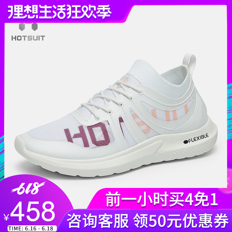 HOTSUIT美國HOTSUIT運動鞋女2019春夏新款軟底舒適女鞋跑步鞋潮流在類目 運動鞋new, 跑步鞋中 - 來自Buy2taobao.com提供專業的淘寶代購服務