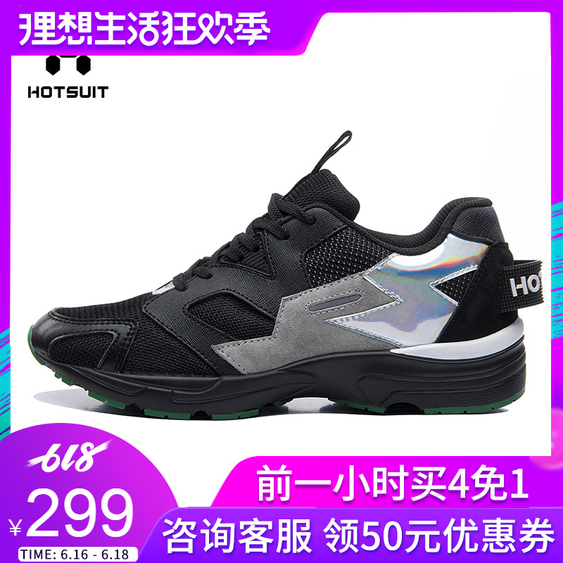 美国HOTSUIT男鞋跑步鞋轻便 2019春夏新款复古舒适透气休闲运动鞋在类目 运动鞋new, 跑步鞋中 - 来自Buy2taobao.com提供专业的淘宝代购服务