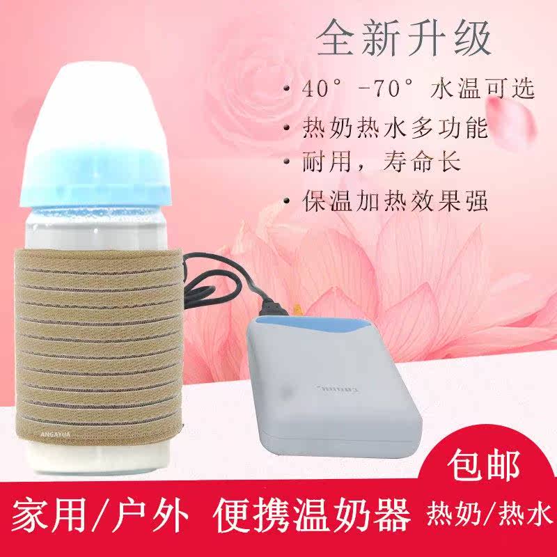 恒温调奶器暖奶器婴儿泡奶粉器恒温杯套冲奶器户外便携温奶器|msdalam kategori kehidupan elektrik, peralatan rumah lain, Warmer/Mat - dari Buy2taobao.com untuk memberikan perkhidmatan ejen Taobao profesional membeli