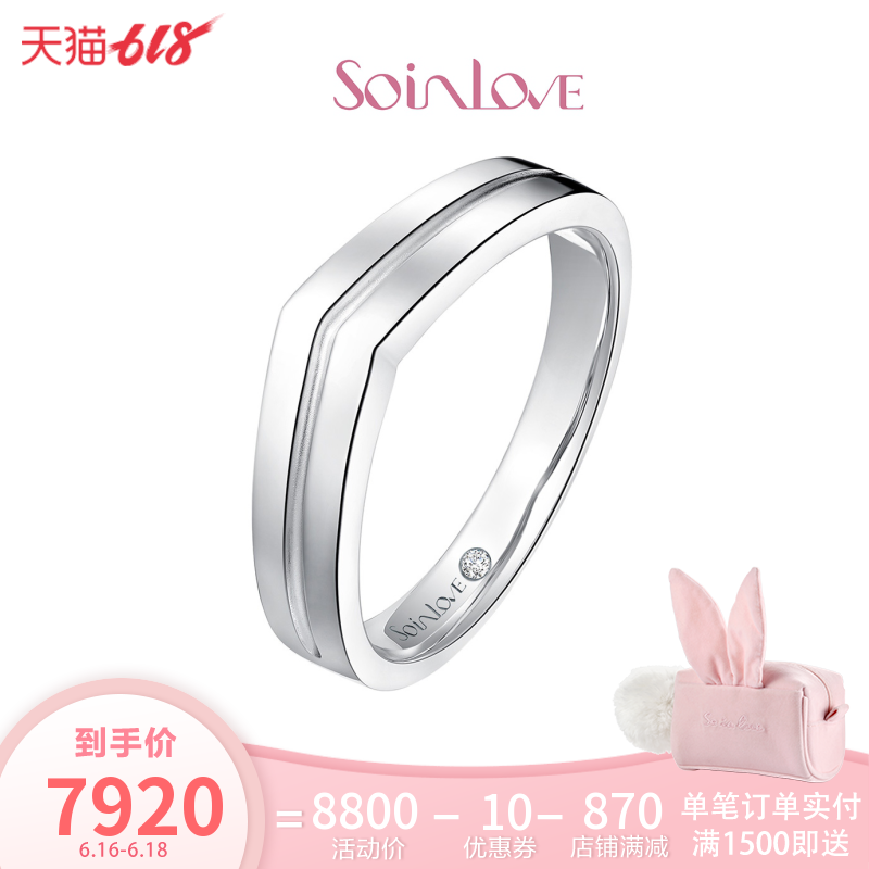 【可刻字】SOINLOVE甜心轨迹系列铂金镶钻戒指男戒VU140送礼推荐在类目 珠宝/钻石/翡翠/黄金, 铂金/PT(新), 其他中 - 来自Buy2taobao.com提供专业的淘宝代购服务