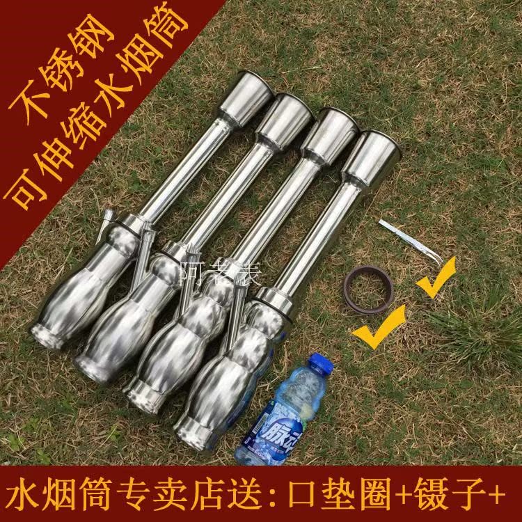 不锈钢水烟筒伸缩水烟袋可拆洗水烟具水烟壶云南特产烟筒烟斗|ruв категории ZIPPO/швейцарский армейский нож/очки, курить, трубы - от Buy2taobao.com для оказания профессиональной услуги покупки агента Taobao