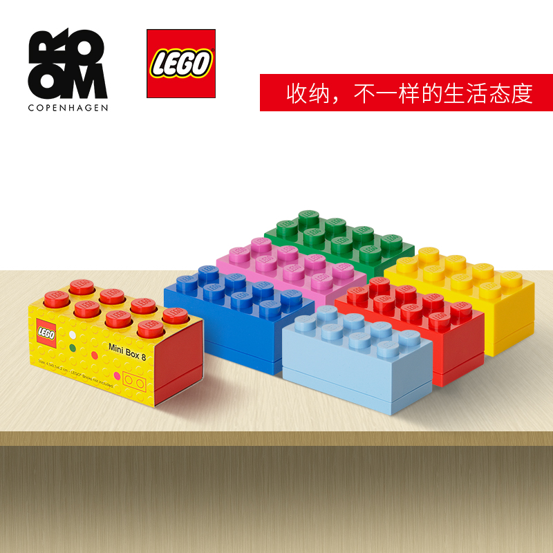 LEGO 乐高积木玩具 ROOM 家居 4011 迷你收纳盒4颗粒 4022 8颗粒|msdalam kategori Toy/bayi/teka-teki/blok bangunan/model, mainan lain - dari Buy2taobao.com untuk memberikan perkhidmatan ejen Taobao profesional membeli
