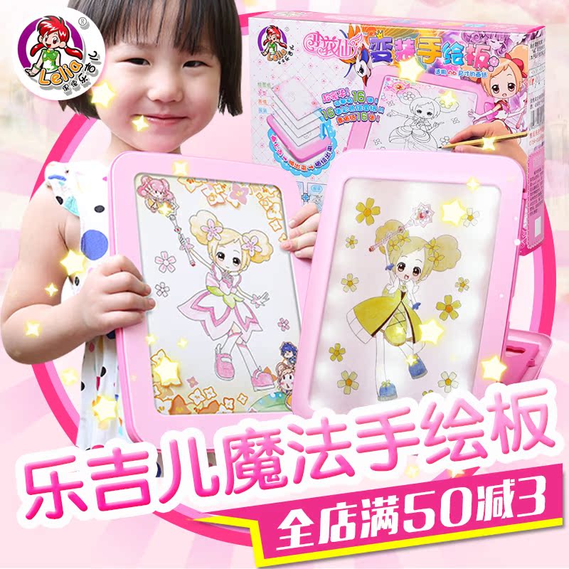 乐吉儿小花仙魔法变装手绘画板涂鸦手工女孩梦幻早教益智玩具套装在类目 玩具/童车/益智/积木/模型, 学习/实验/绘画文具, 文具礼盒/绘画套装中 - 来自Buy2taobao.com提供专业的淘宝代购服务