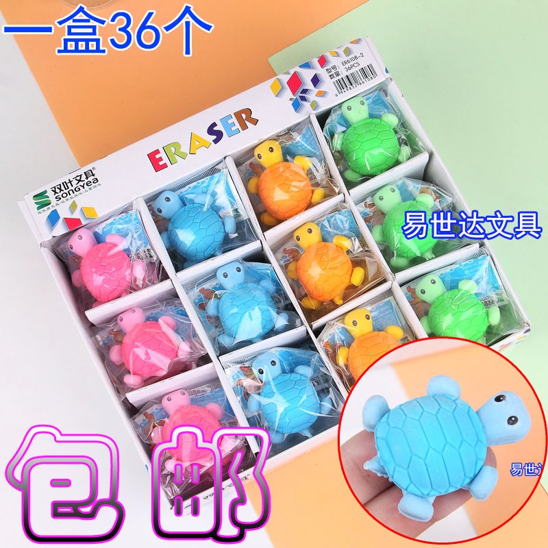Little Turtle eraser originality Cartoon children student Stationery Leather eraser clean Little giftin the Electronic Dictionary/Electronic paper book/Stationery , Everyday school supplies , Eraser category - from Buy2taobao.com to provide professional Taobao agent buy service