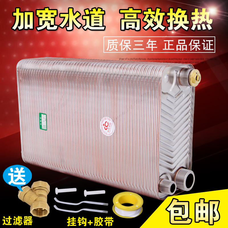 韩国东一钎焊板式换热器暖气片热水交换器过水热地暖洗澡100层|msdalam kategori Seluruh adat rumah, panas/radiator/radiator, radiator/radiator - dari Buy2taobao.com untuk memberikan perkhidmatan ejen Taobao profesional membeli