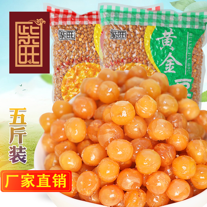 黄金豆油炸豌豆5斤装香酥小包装散装原味豆子类炒货休闲零食批发|ruв категории закуски/орехи/специальность, ореховый/орехи/жареные семечки, соевые продукты - от Buy2taobao.com для оказания профессиональной услуги покупки агента Taobao
