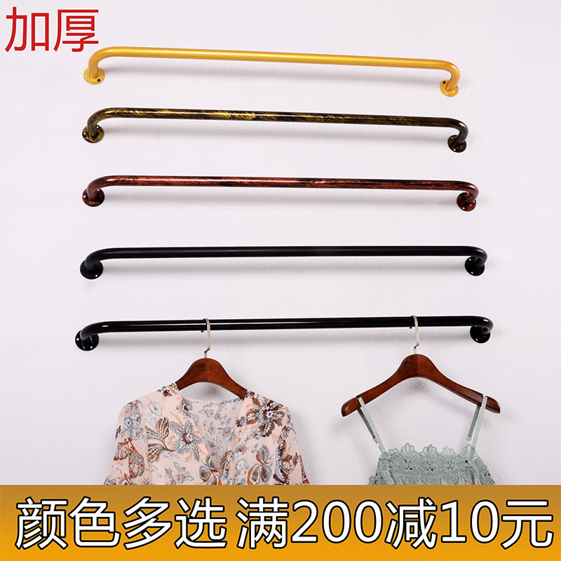couture Wall Display rack Wall clothes Shelf wall Single pole cross bar Clothes hanger Hooksin the Business/Office Furniture , Clothing store furniture , Hook category - from Buy2taobao.com to provide professional Taobao agent buy service