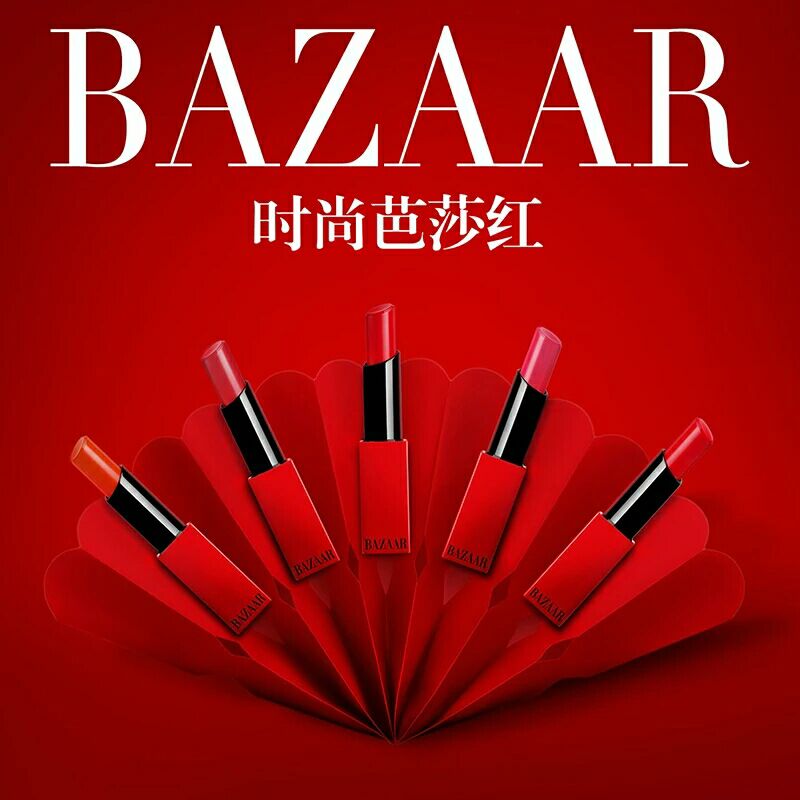Beautiful Bashahong Lipstick Multicolor Set box Valentine's Day birthday Goods Girlfriend Wife Confidantein the Makeup/Perfume/Beauty tools , Lip Gloss/Gloss category - from Buy2taobao.com to provide professional Taobao agent buy service