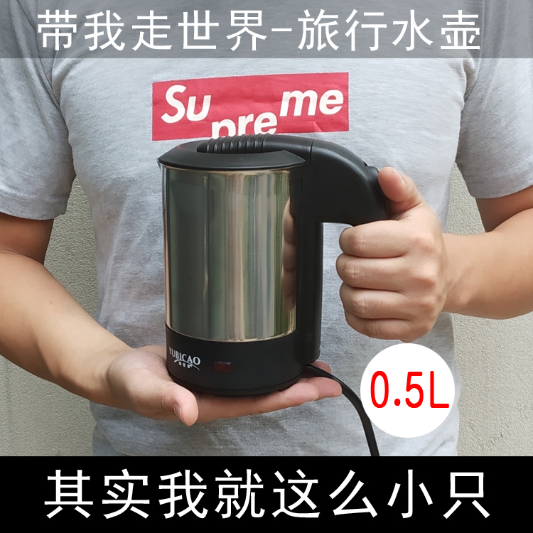 出国旅行不锈钢电热水壶迷你便携式学生宿舍电水杯小容量双电压|msdalam kategori peralatan dapur, cerek elektrik - dari Buy2taobao.com untuk memberikan perkhidmatan ejen Taobao profesional membeli