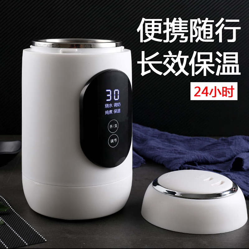 出国旅行电水壶迷你便携式多功能煮粥烧水保温壶小型折叠电热水壶在类目 厨房电器, 电热水壶中 - 来自Buy2taobao.com提供专业的淘宝代购服务