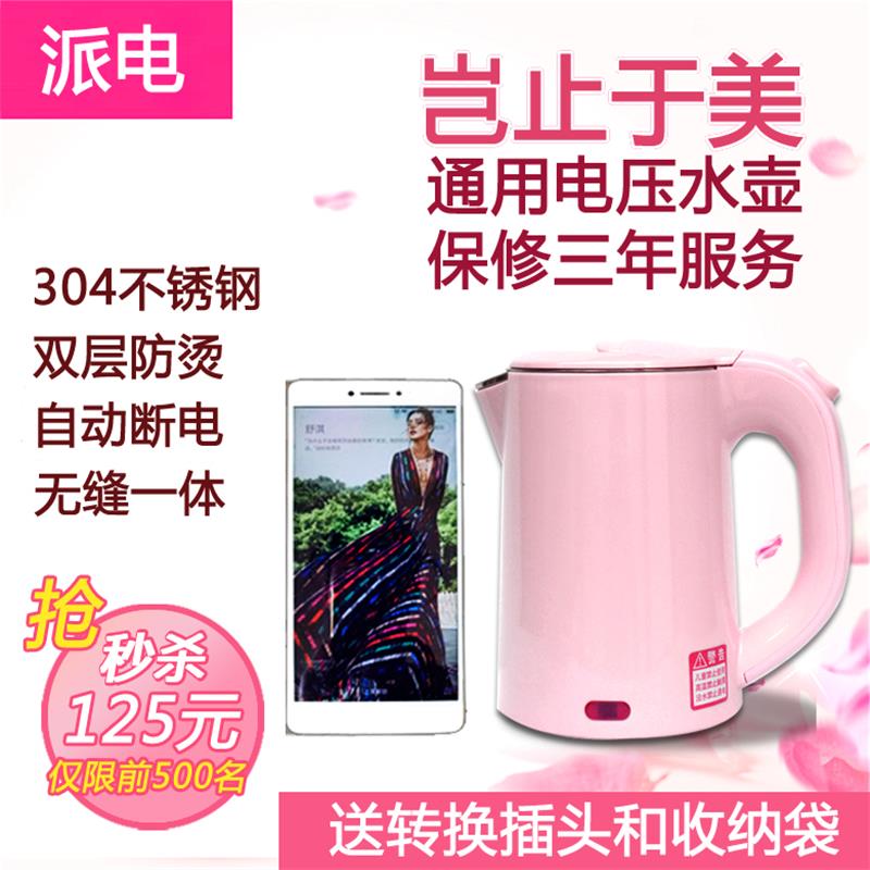 travel Kettle Mini Portable Cup boiling water Office small-scale Stainless steel electrothermal kettle automatic power failure householdin the Kitchen Appliances , Electric kettle category - from Buy2taobao.com to provide professional Taobao agent buy service