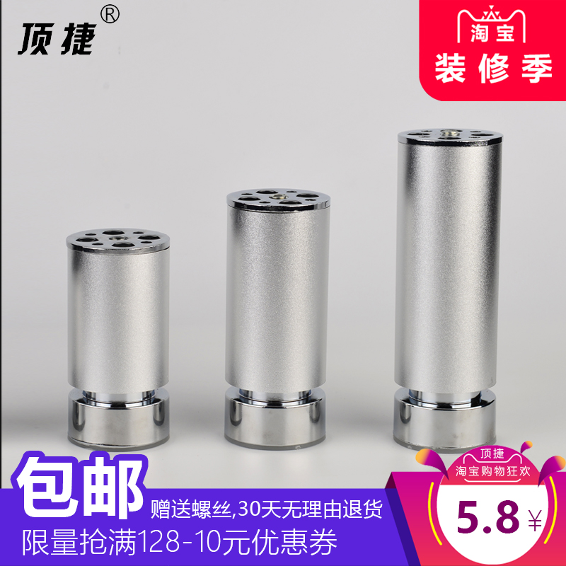 可定制定做高度茶几脚金属脚电视柜脚支撑脚腿可调节家具脚铝合金|ruв категории основы строительных материалов, бытовой техники, мебель и оборудование, мебель мат - от Buy2taobao.com для оказания профессиональной услуги покупки агента Taobao