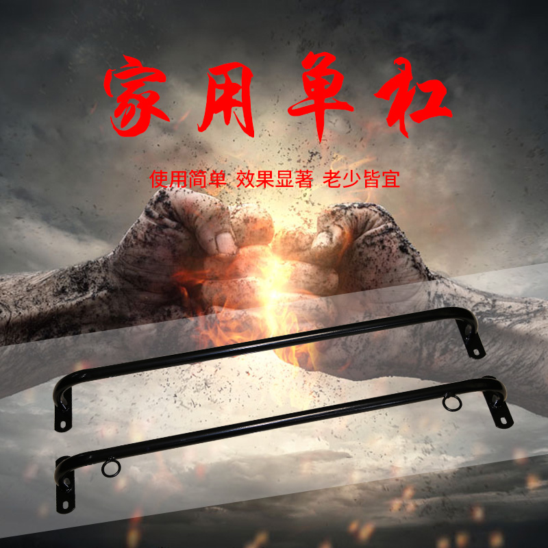 引體向上器 牆體上壁門上單杠家用室內單雙杠沙袋架子健身TRX在類目 運動/瑜伽/健身/球迷用品, 踏步機/中小型健身器材, 單雙槓/引體向上中 - 來自Buy2taobao.com提供專業的淘寶代購服務