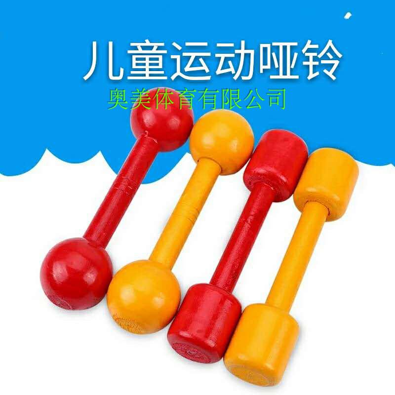木制哑铃 圆头 方头小学生幼儿园健身木头哑铃 儿童木质哑铃在类目 运动/瑜伽/健身/球迷用品, 踏步机/中小型健身器材, 哑铃中 - 来自Buy2taobao.com提供专业的淘宝代购服务