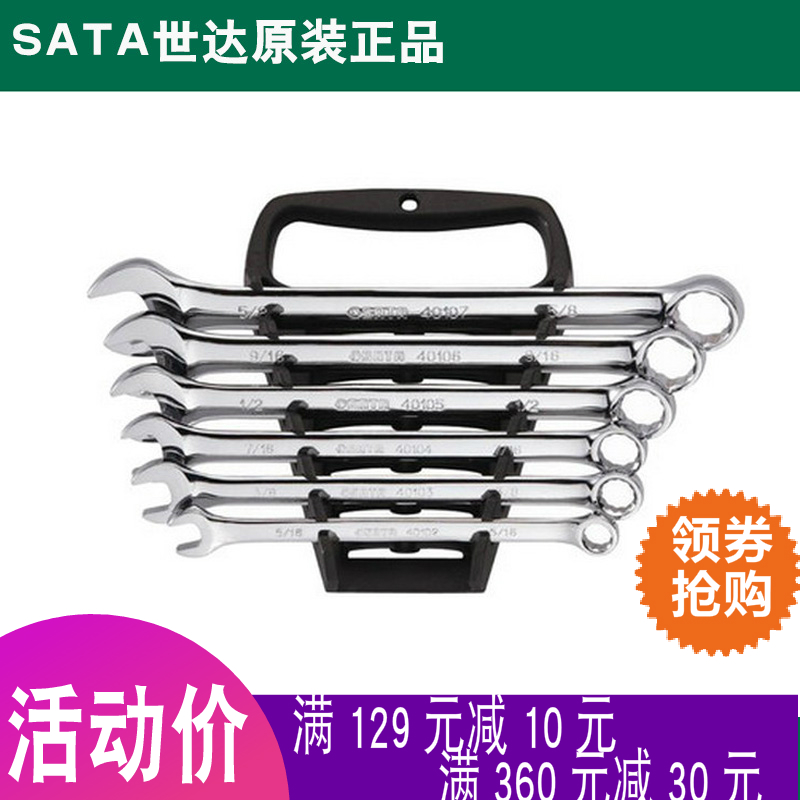 Cedel polishing Wrench Set 09017 09018 09019 09020 09021 09022in the Hardware/Tool , Hand Tools , Tool Packs , Packs category - from Buy2taobao.com to provide professional Taobao agent buy service