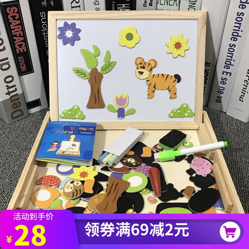 磁性七巧板智力拼图磁力小学生幼儿园3-10岁儿童开发大脑益智玩具在类目 玩具/童车/益智/积木/模型, 串珠/拼图/配对/拆装/敲打玩具, 拼图/拼板中 - 来自Buy2taobao.com提供专业的淘宝代购服务