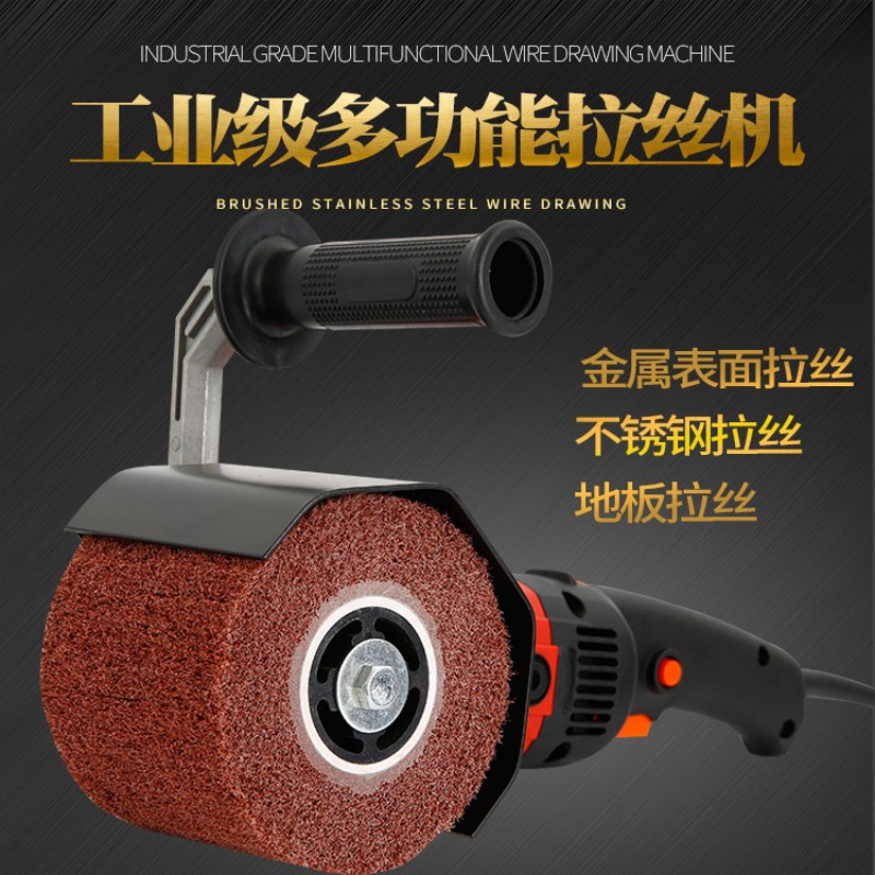 工业级 1400瓦 调速不锈钢拉丝机 镜面抛光机 金属拉丝机 抛光机在类目 五金/工具, 电动工具, 抛光机中 - 来自Buy2taobao.com提供专业的淘宝代购服务