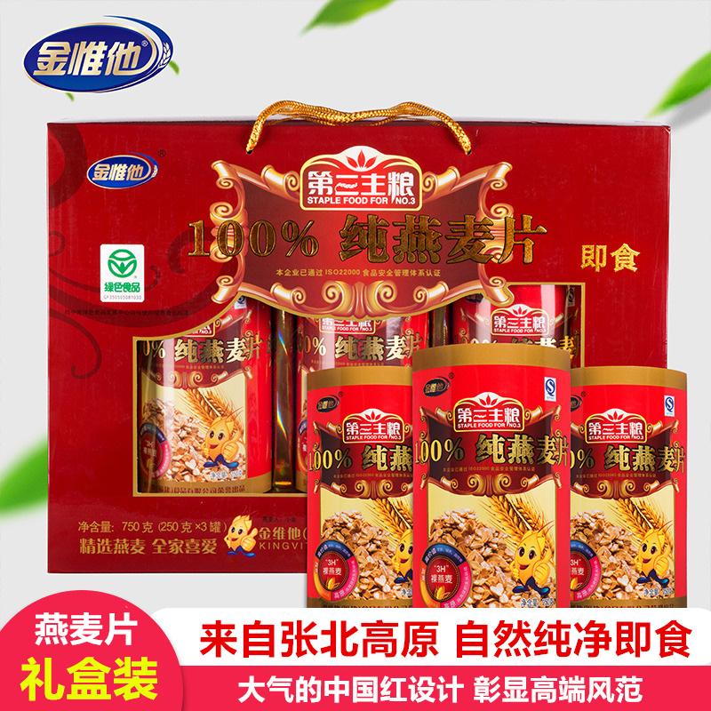 To give them Middle and old age No sugar Patient Grain Coarse Cereals Nutrition Healthy food Gift boxin the Festive supplies/Gift , Other Festival Gifts category - from Buy2taobao.com to provide professional Taobao agent buy service