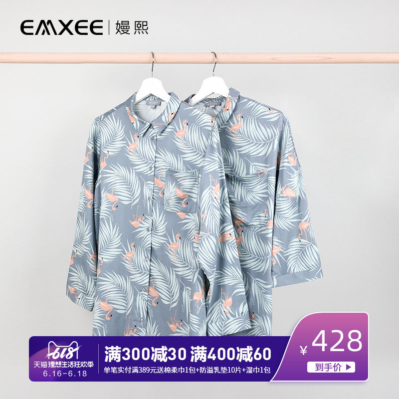 嫚熙夏季月子服春秋纯棉吸汗产后薄款孕妇睡衣哺乳产妇喂奶家居服|ruв категории Всё для беременных и кормящих, дом одежды/кормления./осень белье, домашнего костюм - от Buy2taobao.com для оказания профессиональной услуги покупки агента Taobao