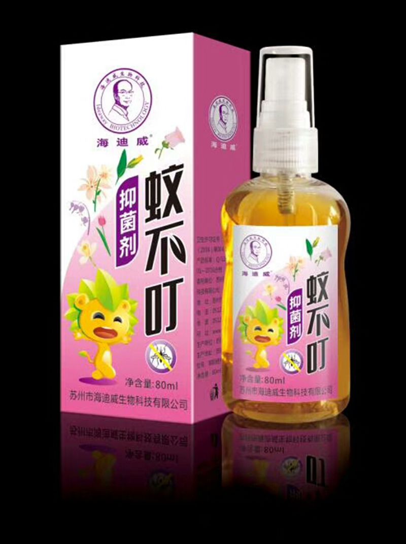 蚊不叮 海迪威 包邮 买2送1 包邮在类目 尿片/洗护/喂哺/推车床, 驱蚊退烧用品, 防蚊水中 - 来自Buy2taobao.com提供专业的淘宝代购服务