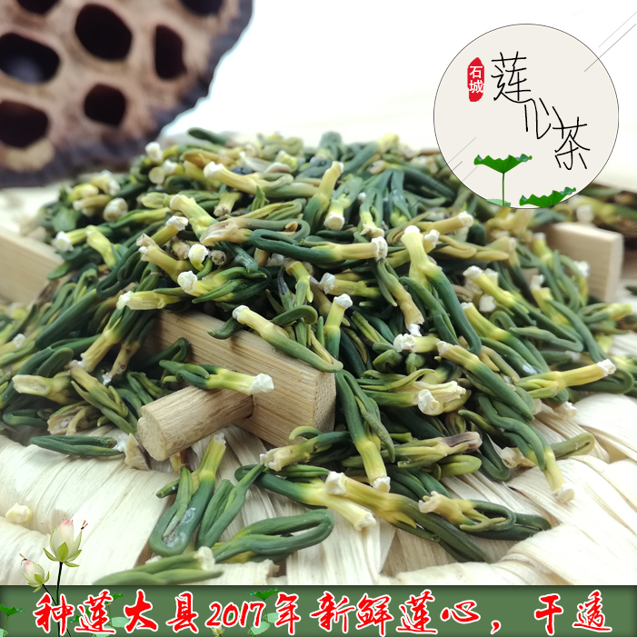 莲心 石城白莲心 农家手工莲心 莲心茶 柴火烤干莲心无硫 50克|msdalam kategori beras/Utara-Selatan barangan kering/perasa, Utara-Selatan barangan kering/daging Kering, kering/Native, Lotus - dari Buy2taobao.com untuk memberikan perkhidmatan ejen Taobao profesional membeli