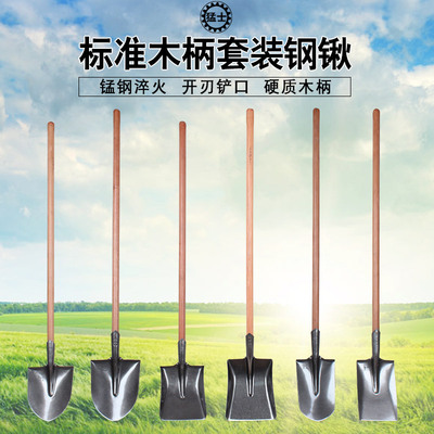 铁锹农用锰钢铁铲子园艺园林种植工具户外家用挖土防汛钢锹大铁锨