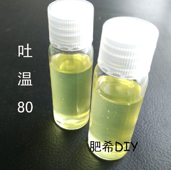 DIY 卸妆油 乳化剂 吐温80 Tween80 50ml|msdalam kategori Beauty/badan/minyak pati, pembersihan - dari Buy2taobao.com untuk memberikan perkhidmatan ejen Taobao profesional membeli