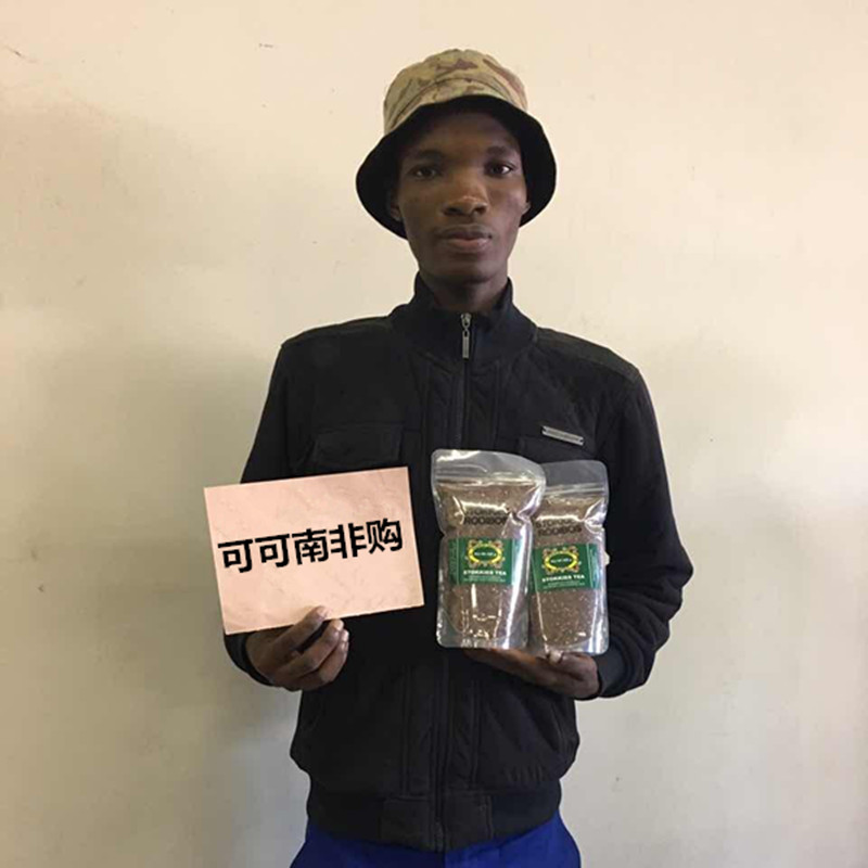 南非红茶博士茶STOKKIES ROOIBOS国宝茶如意宝茶路易波士红茶好喝在类目 茶, 代用/花草/水果/再加工茶, 代用/花草茶中 - 来自Buy2taobao.com提供专业的淘宝代购服务